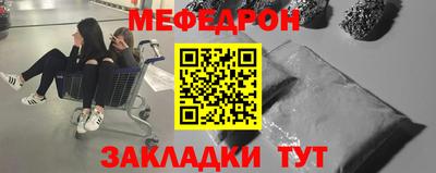 прущие крисы Малгобек