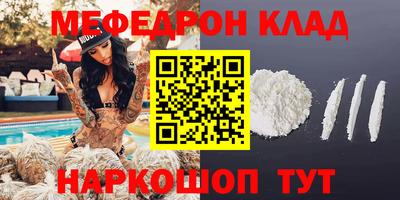 соль курить ск Мариинск