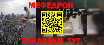 соль курить ск Мариинск
