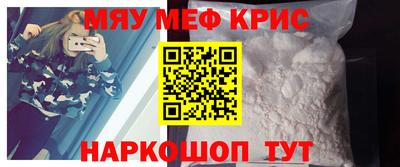 соль курить ск Мариинск