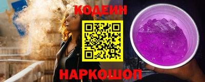 соль курить ск Мариинск