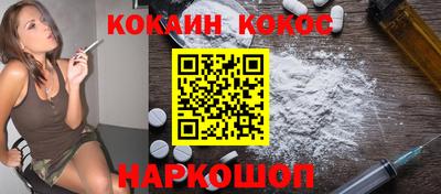 соль курить ск Мариинск