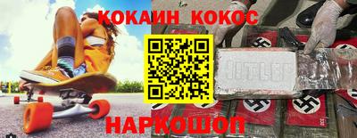 соль курить ск Мариинск