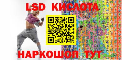 соль курить ск Мариинск