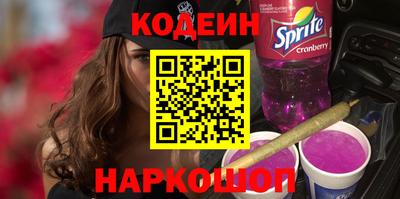 соль курить ск Мариинск