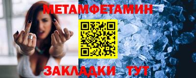прущие крисы Малгобек