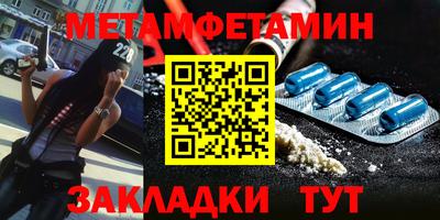 прущие крисы Малгобек