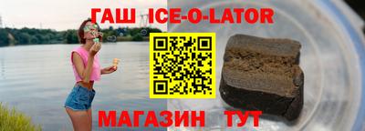 прущие крисы Малгобек