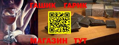 соль курить ск Мариинск