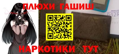 прущие крисы Малгобек