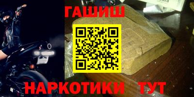 соль курить ск Мариинск