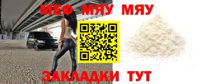 соль курить ск Мариинск