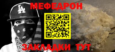 соль курить ск Мариинск