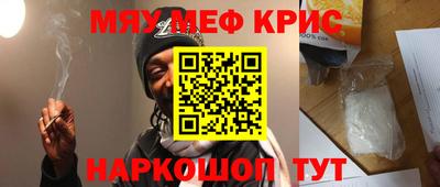 соль курить ск Мариинск