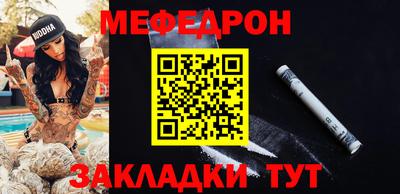 прущие крисы Малгобек