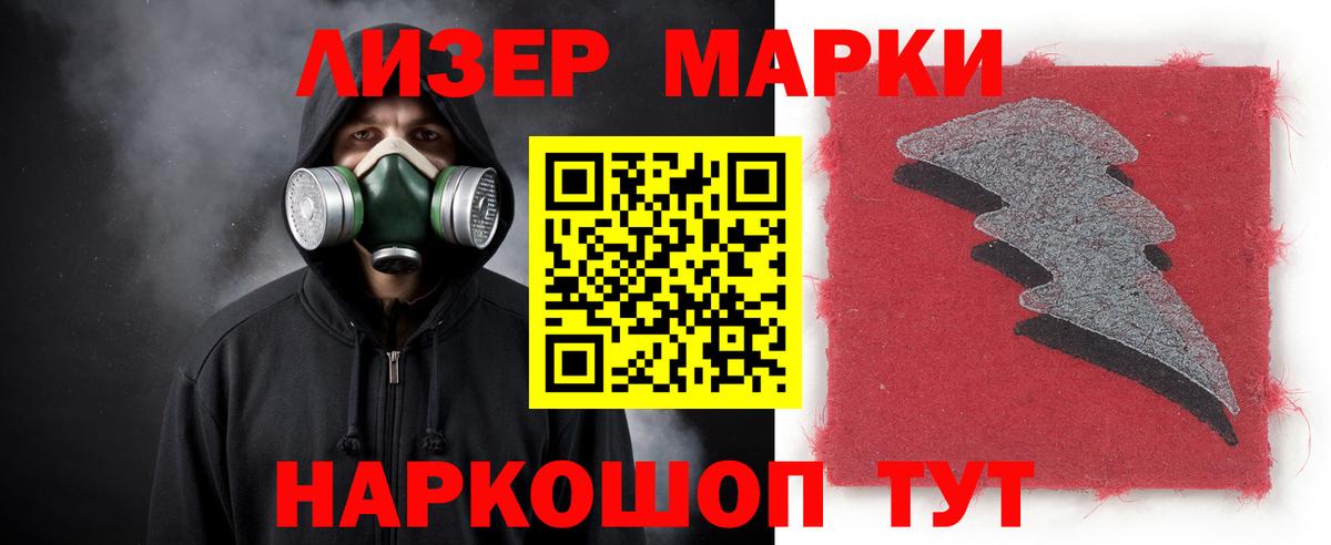 Лсд 25 экстази ecstasy Ульяновск