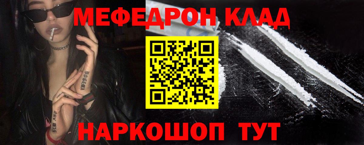 МЕФ мука Ульяновск