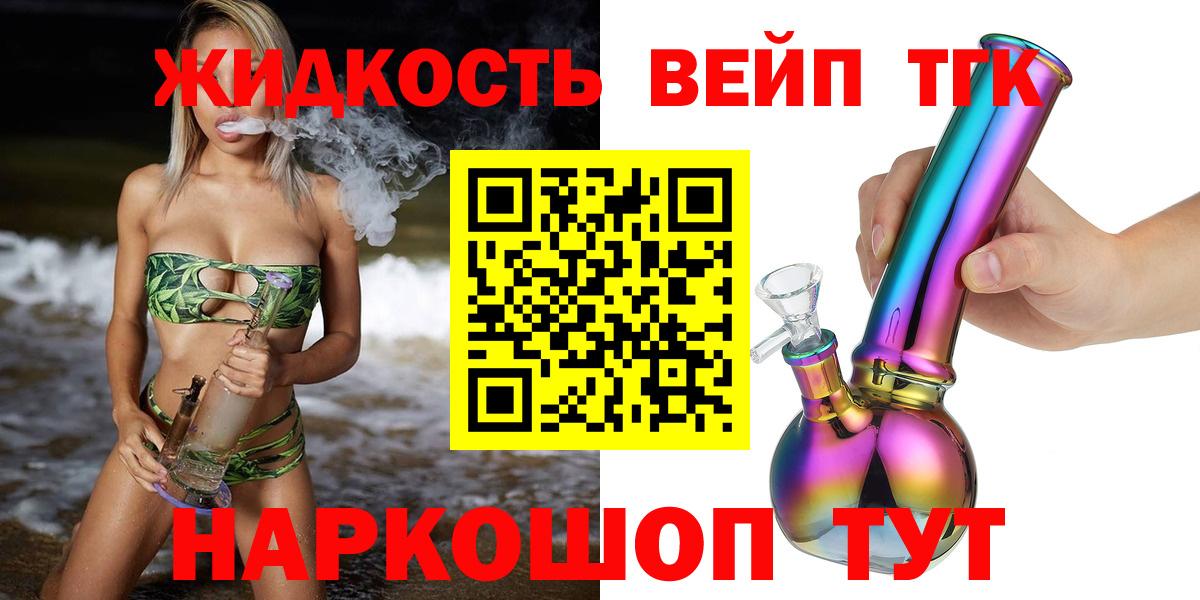 Дистиллят ТГК концентрат Ульяновск