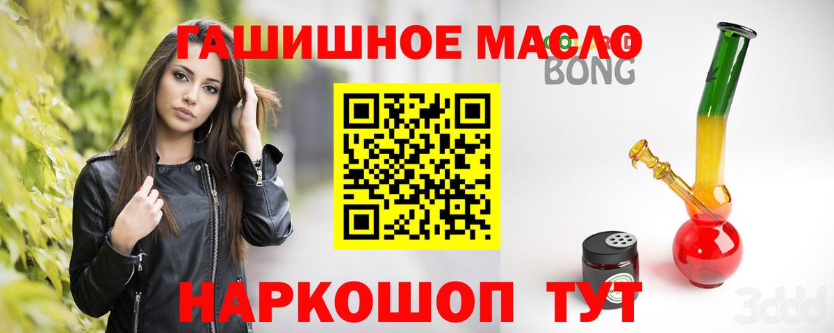 ТГК вейп с тгк  Вход с VPN  Ульяновск 
