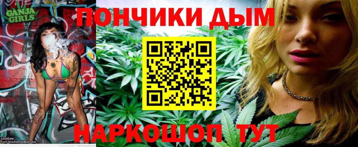 Канабис OG Kush  Вход с VPN  Шишки марихуана индика  Конопля марихуана  Ульяновск 